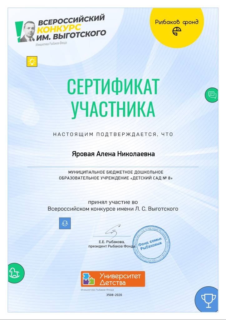 certificate 2 pdf.io