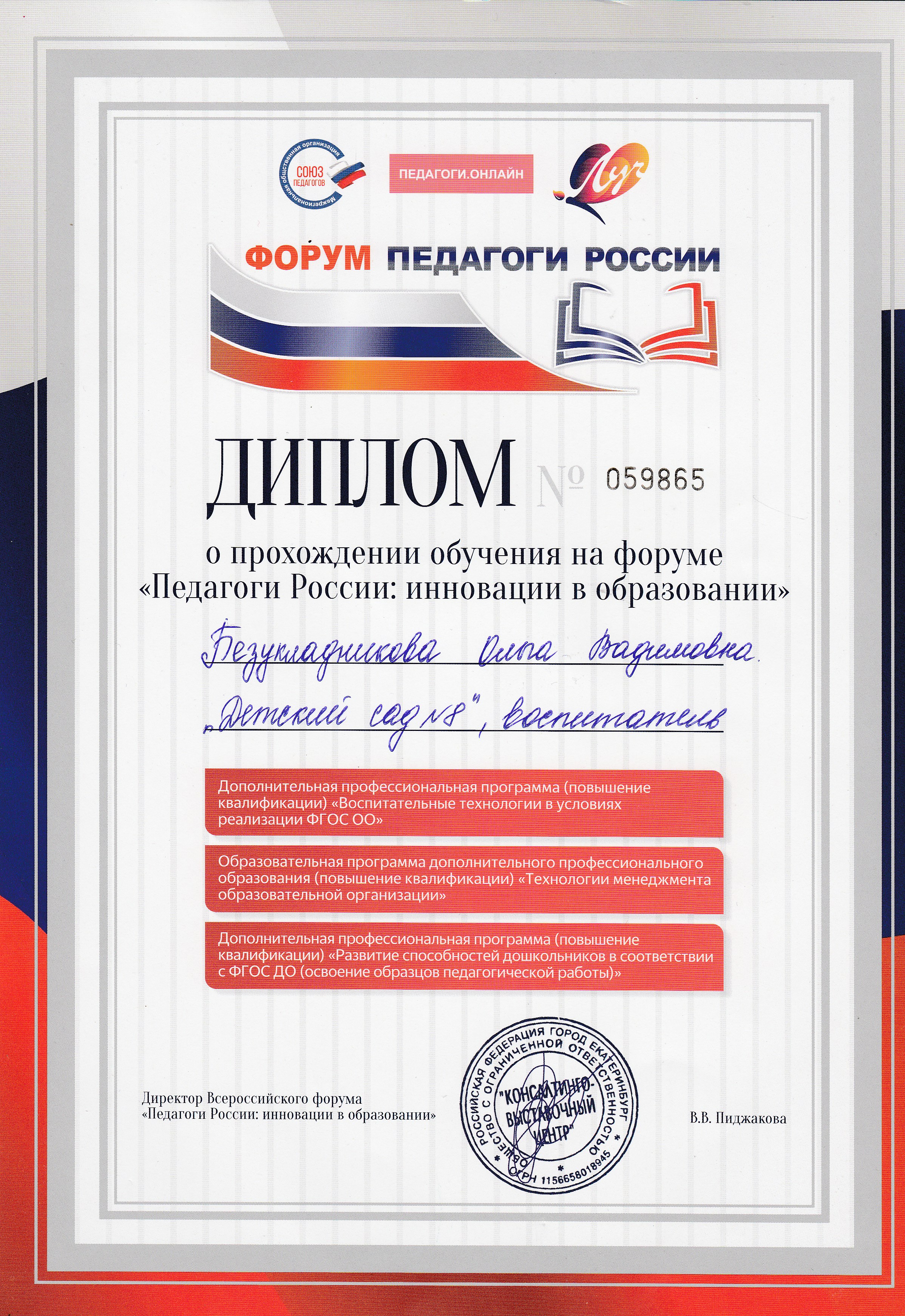 IMG 20200618 0001