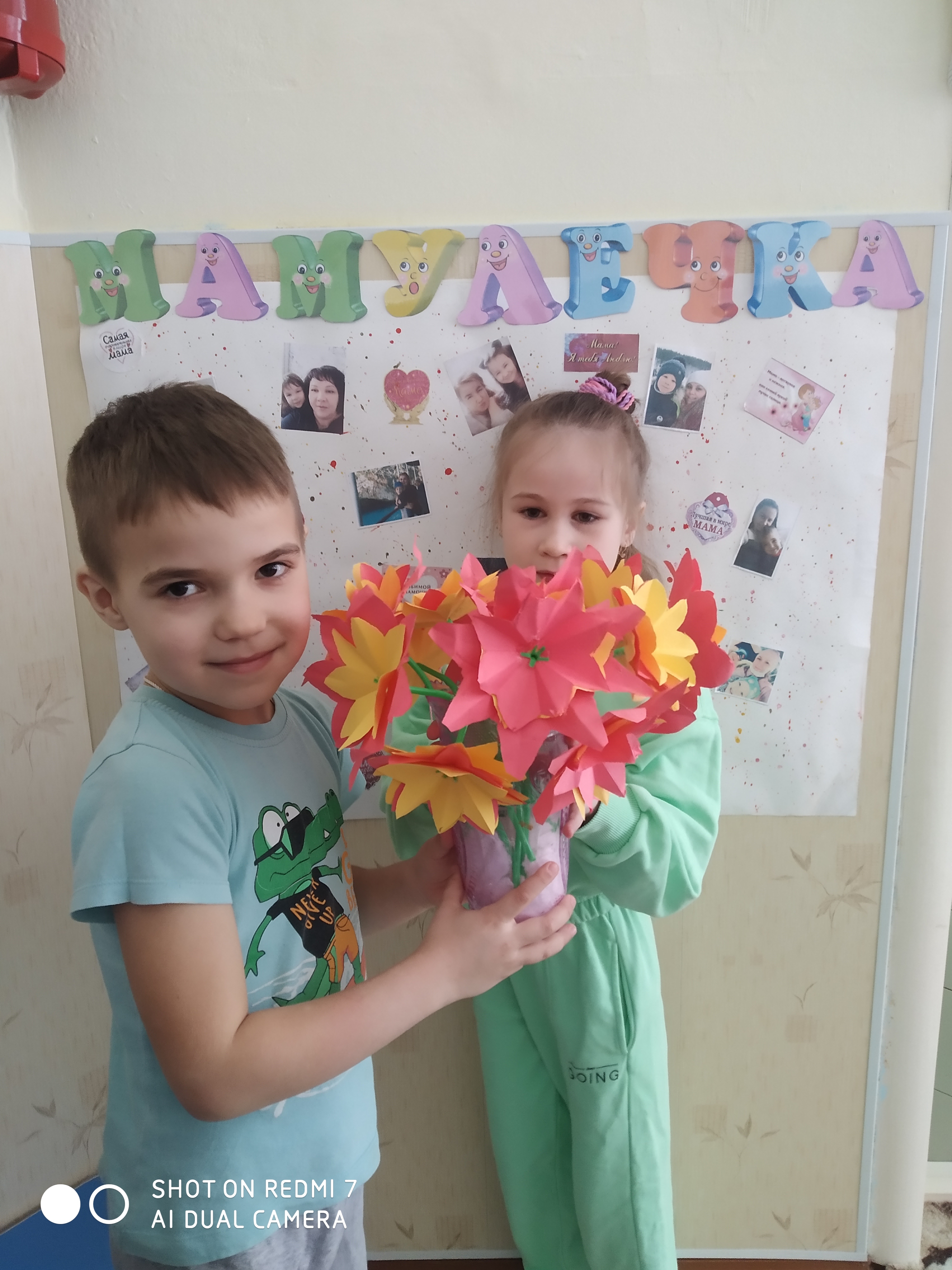 IMG 20230314 105206