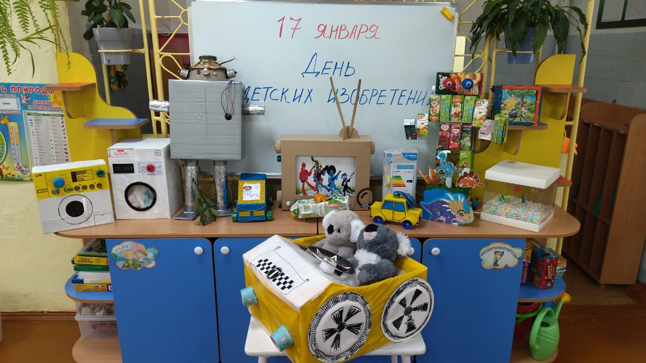 IMG 20250117 WA0018