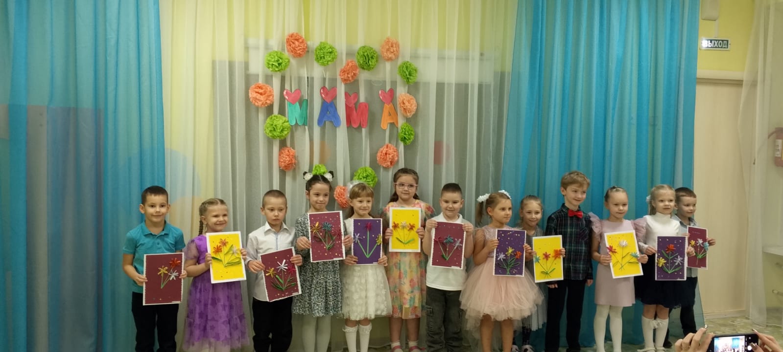 4 г руаап
